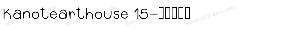 Kanotearthouse 15字体转换